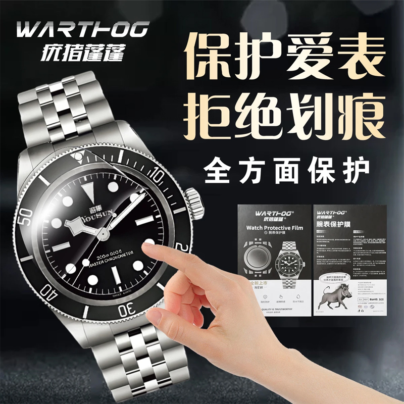 Applicable For Rolex GMT-Maste - Luxury Watch Japanese recension och pris
