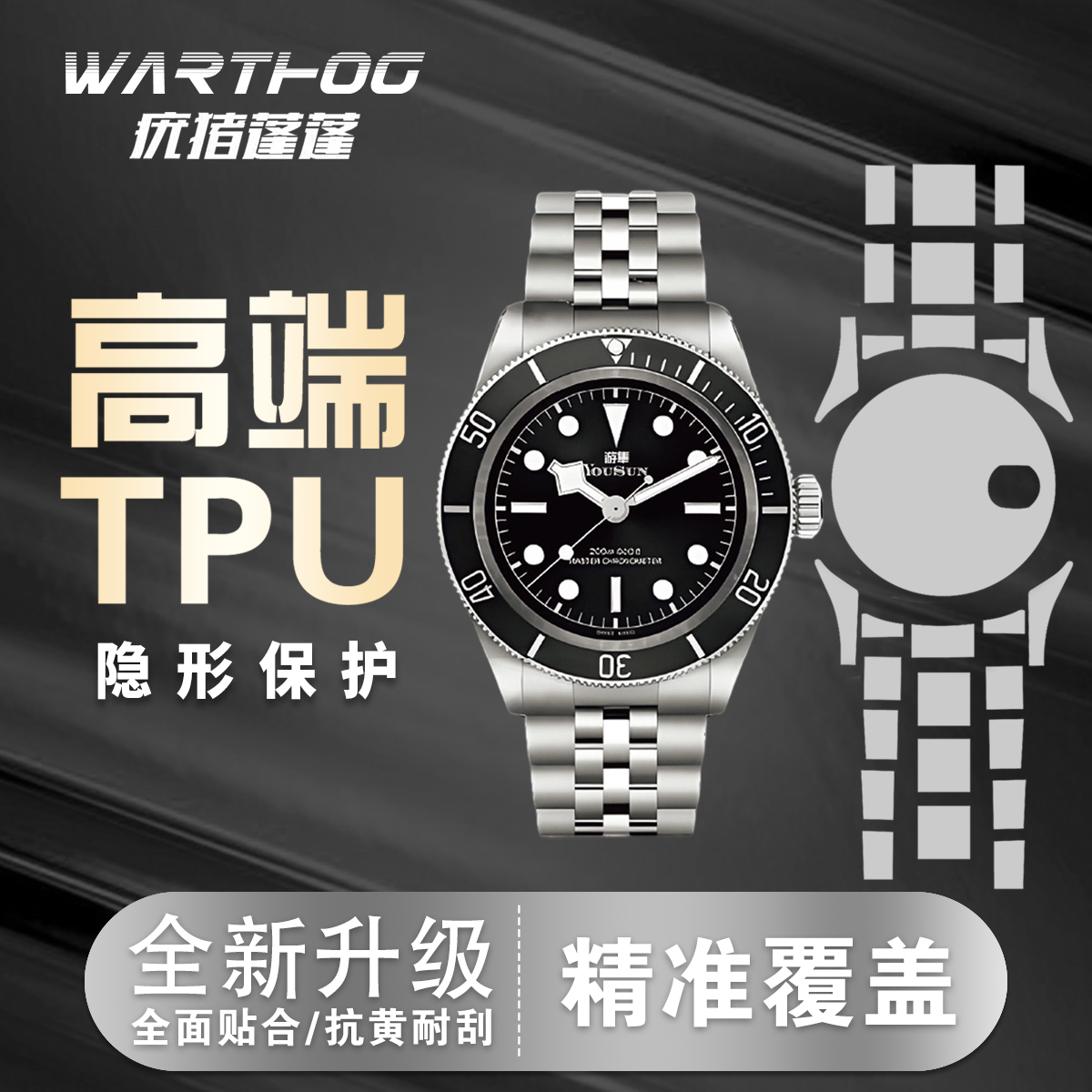 Suitable For Rolex Submariner  - Luxury Watch Japanese recension och pris
