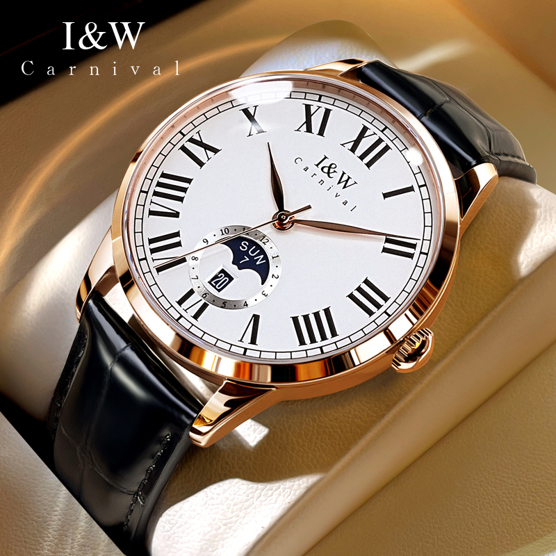 Carnival Brand I&W High-end Se - Luxury Watch Cartier recension och pris